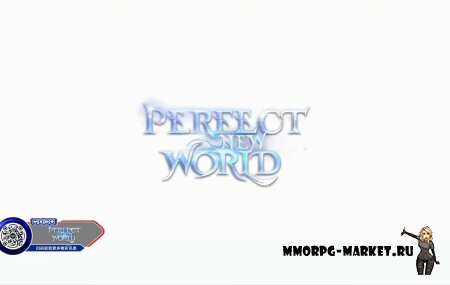 Perfect World v13.10.21 скачать бесплатно torrent